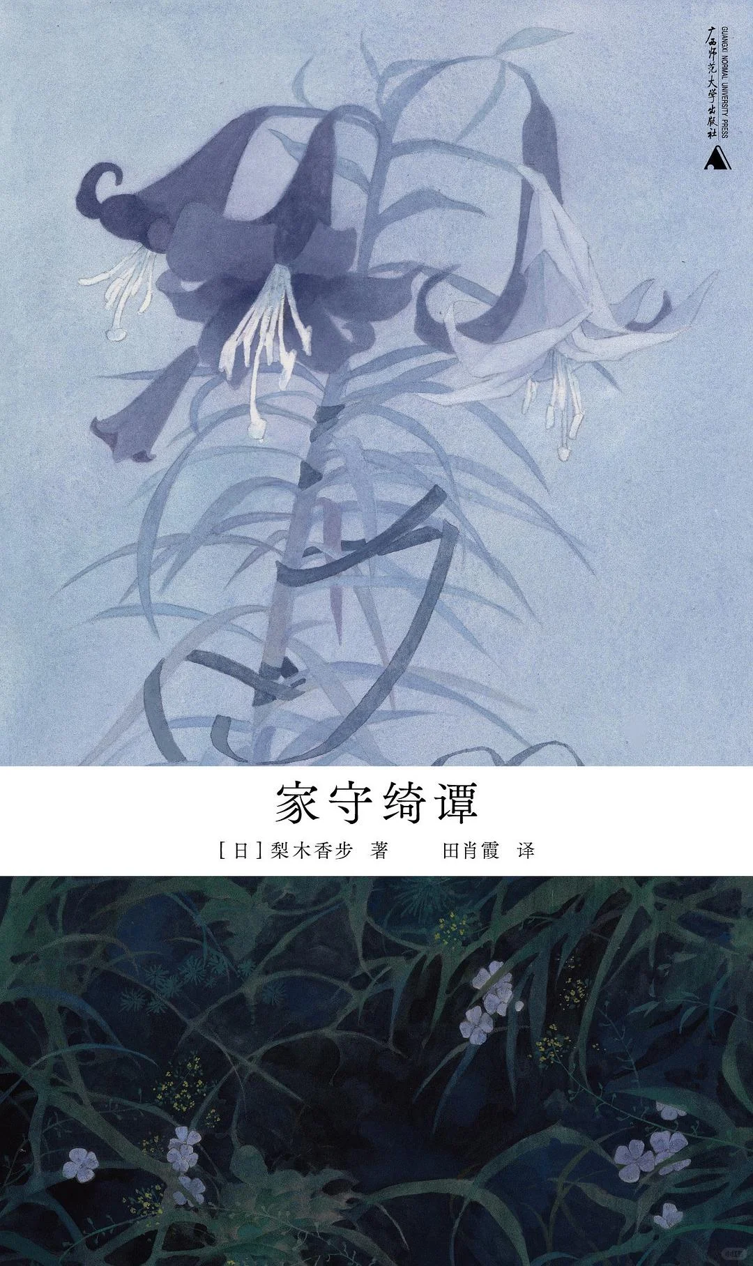 ✨【抽奖】女性专场Vol.5 书籍➕文创好礼✨
