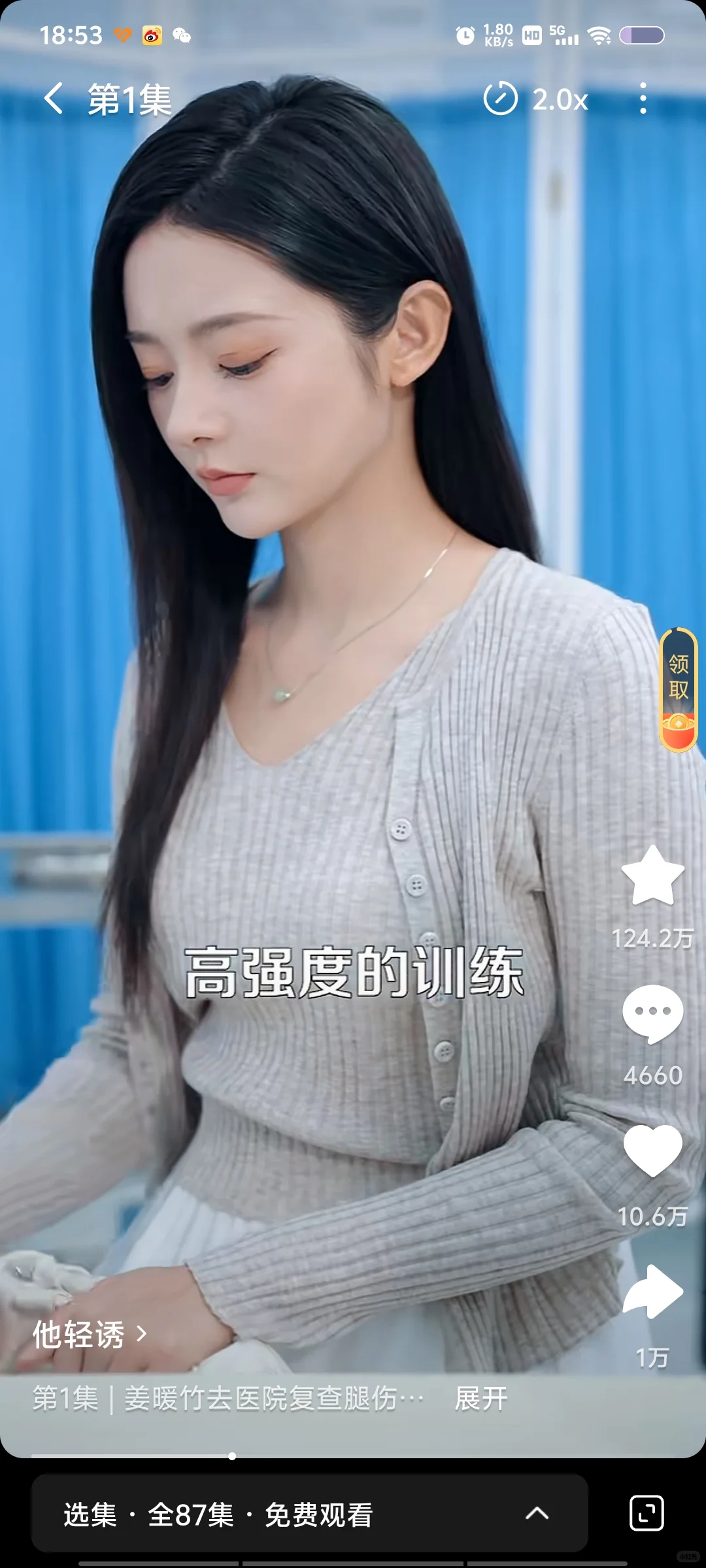 预测🍅下一本爆火的书，可能会被翻拍烂？
