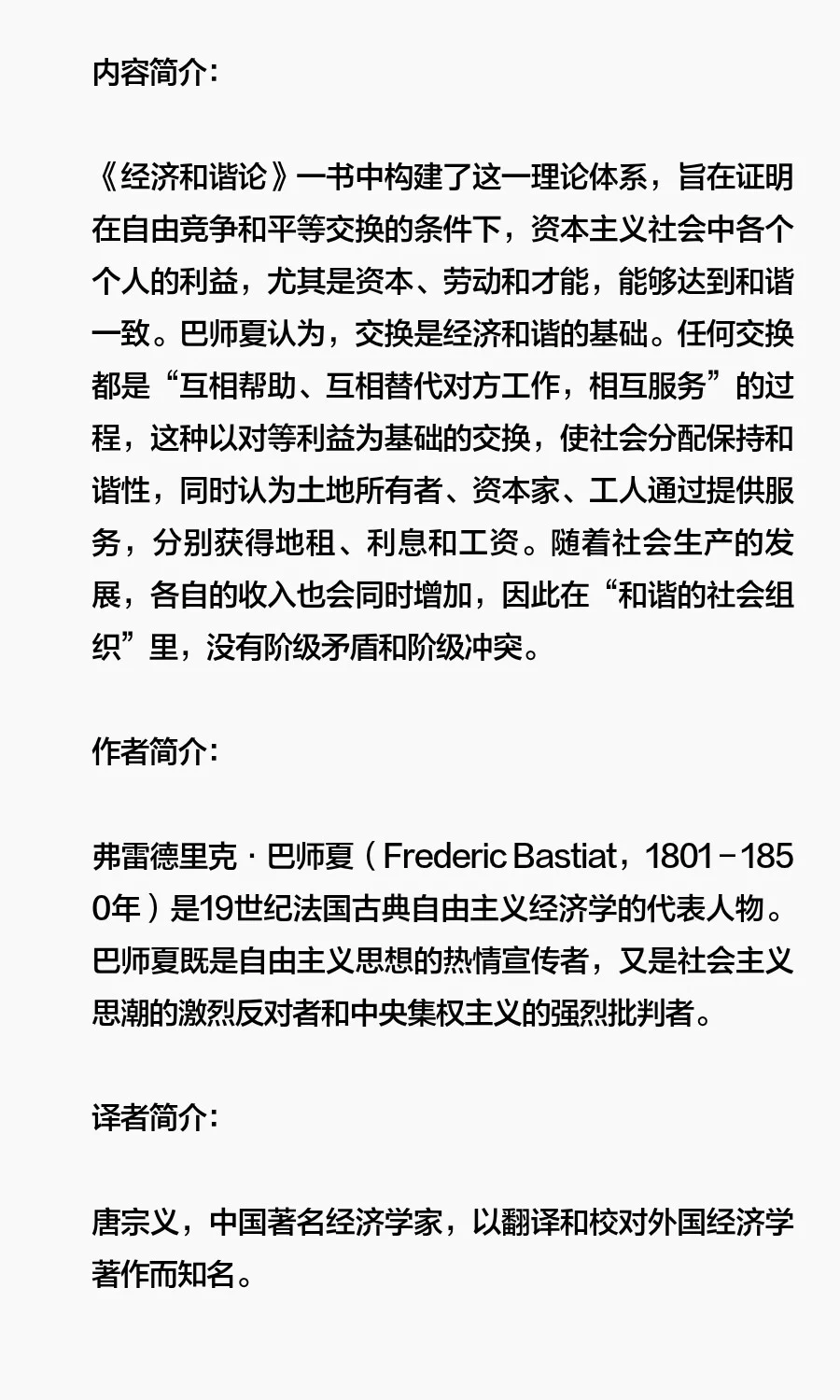 本周真新的书 | 9种!