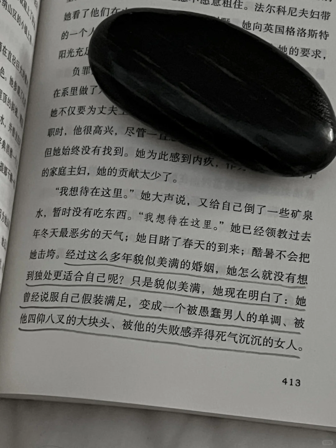 豆瓣9.8啊啊 确实好看疯了朋友们！