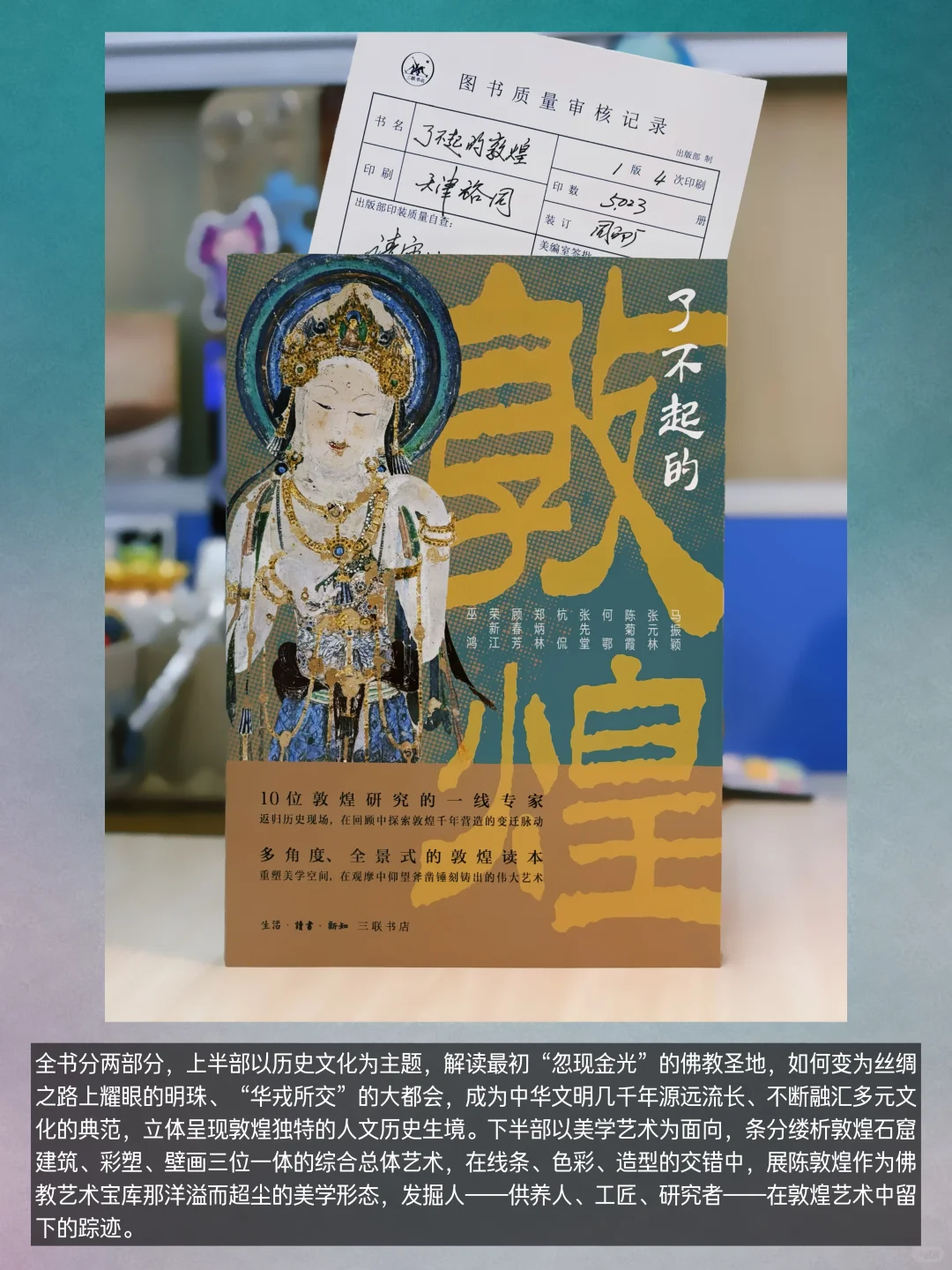 三联学术8月书讯📚大量新书➕30年绝版书复活