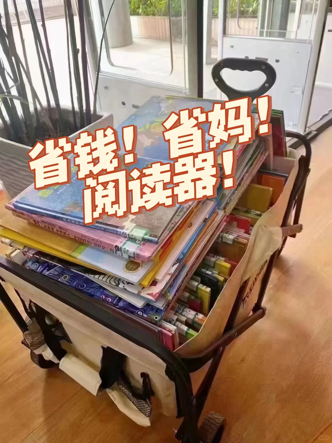 省妈神器来了！！！