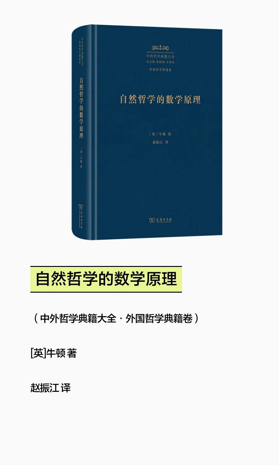 本周真新的书 | 9种!