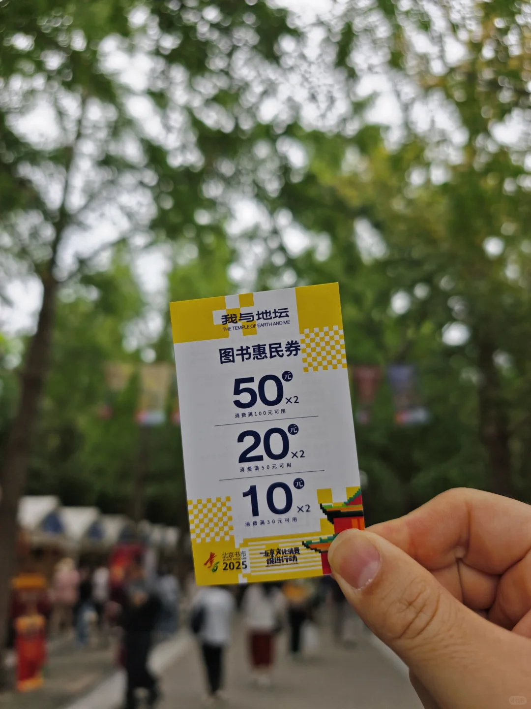 现场抢到券，买了这套高颜值书！