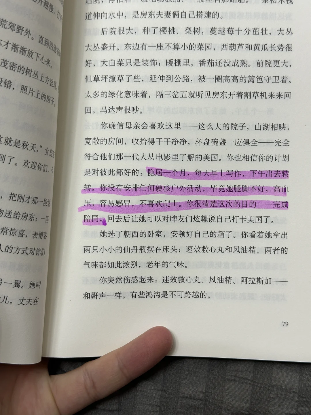 推荐一本新书（看完开悟那种🥺）
