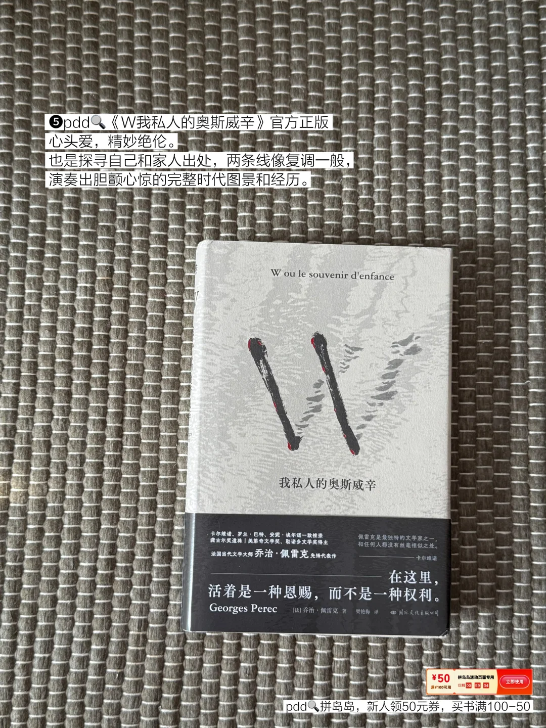 📖愿意读第二遍的几本
