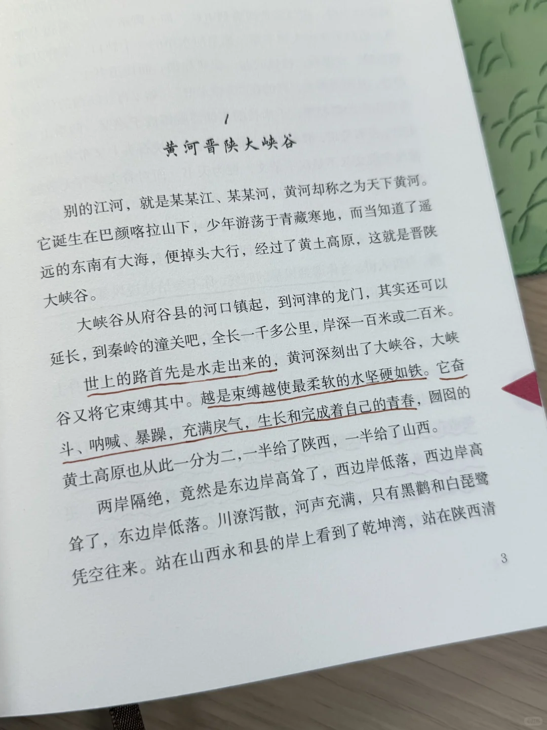 终于蹲到贾平凹的消息了！亲签！毛边！限量！
