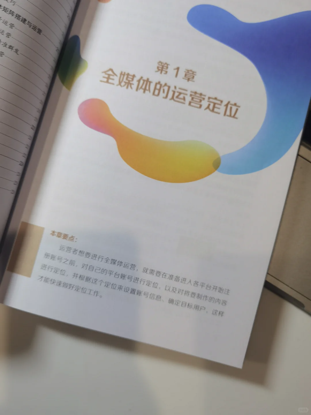 每天翻一本有益于职场破局的书！效率翻倍！