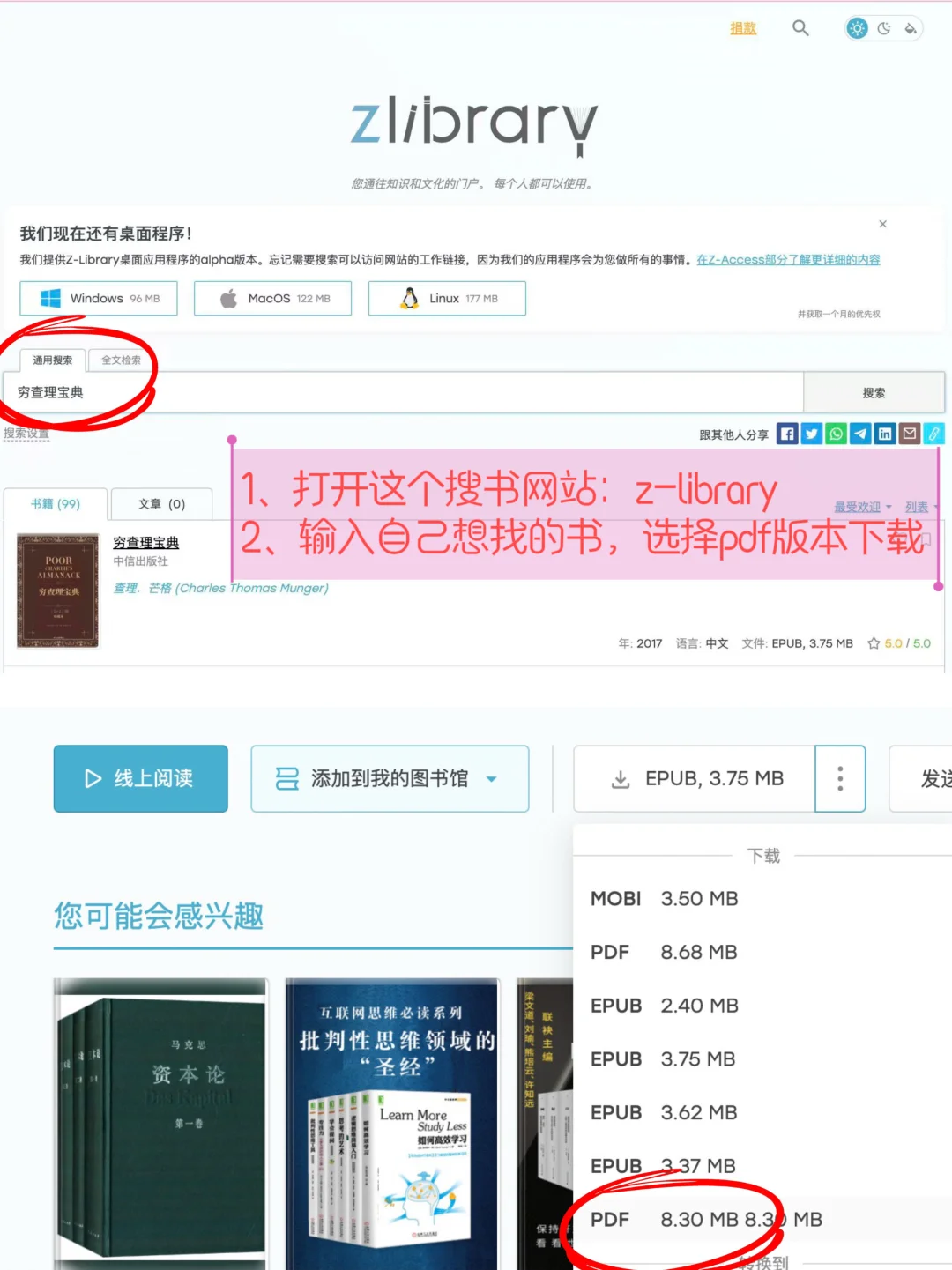 发现一个邪修阅读法，用AI五分钟榨干一本书