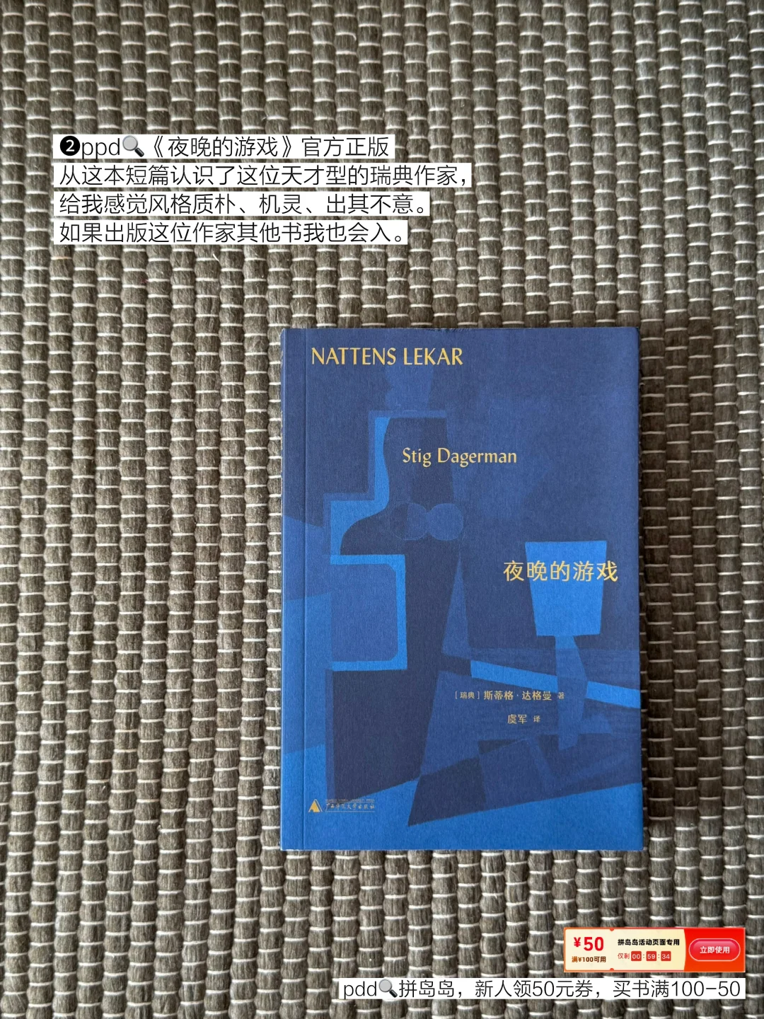 📖愿意读第二遍的几本