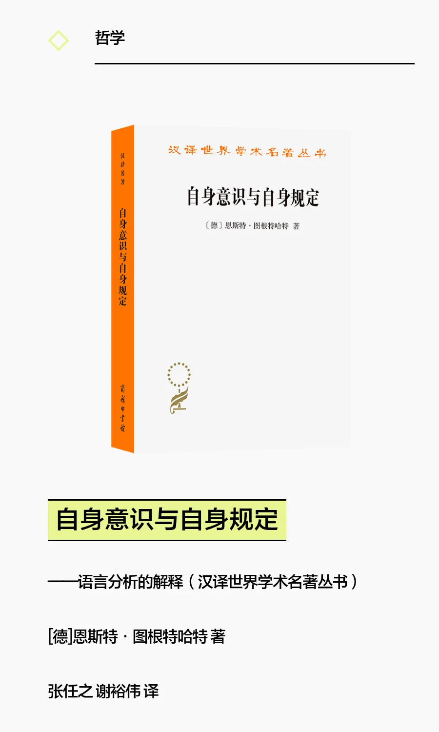 本周真新的书 | 9种!