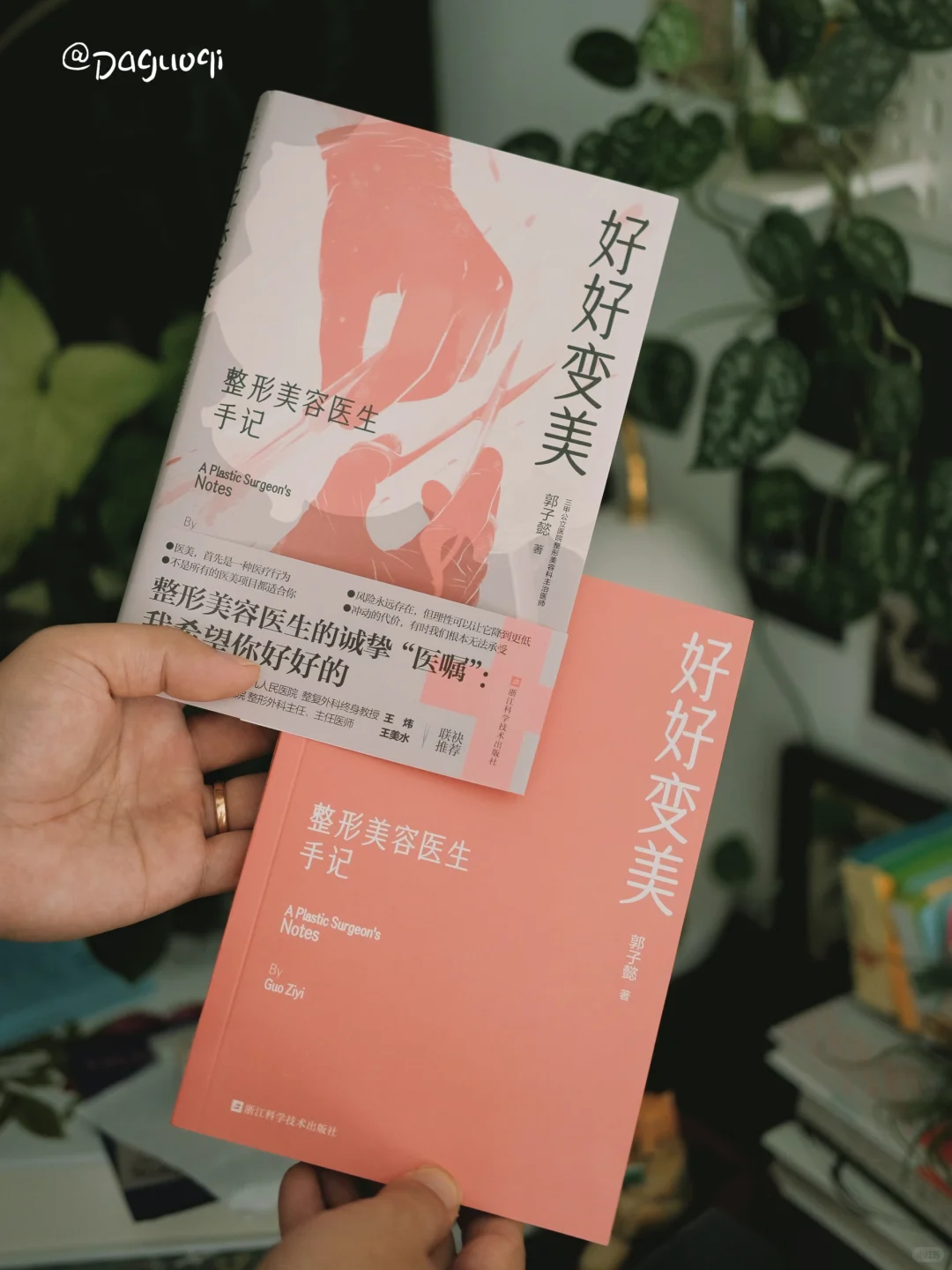 记录下最近收到的好书/新书留影👾