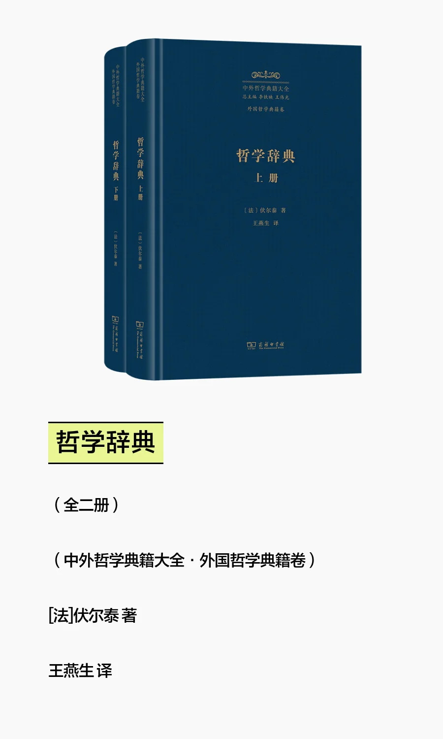 本周真新的书 | 9种!