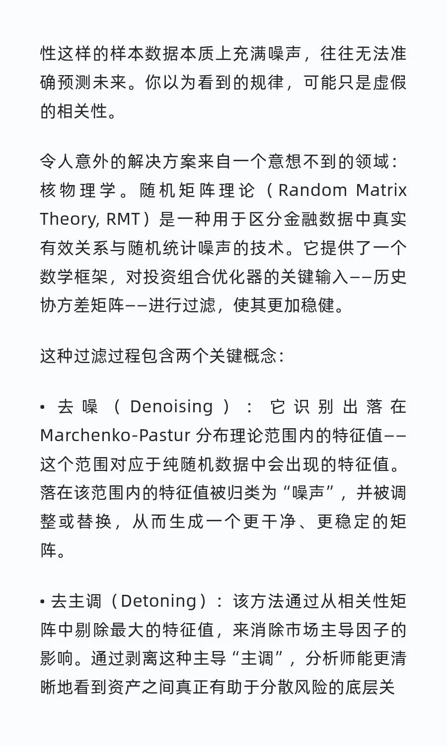 推荐一本2025年量化领域的新书，书名在最后