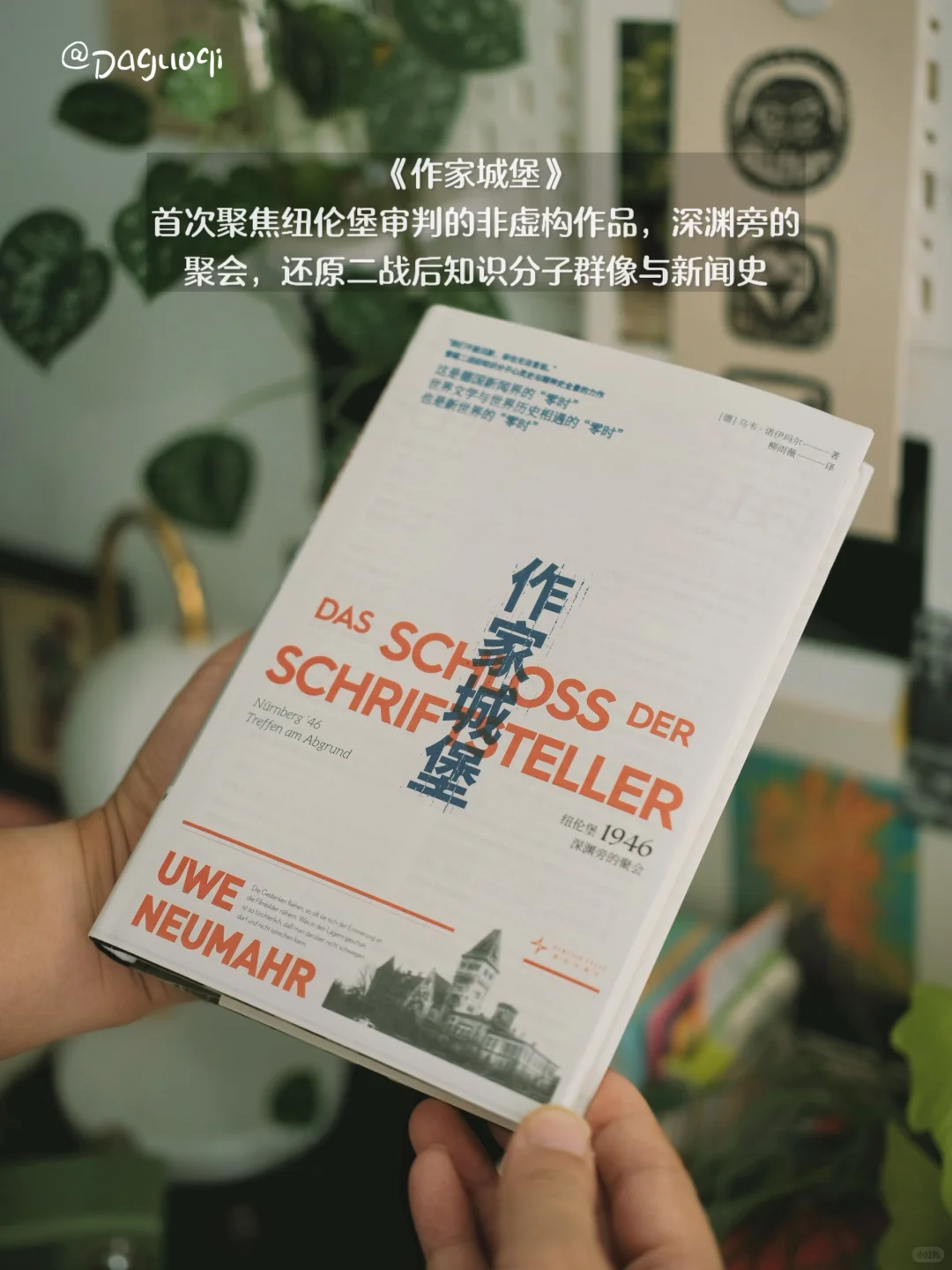 记录下最近收到的好书/新书留影👾