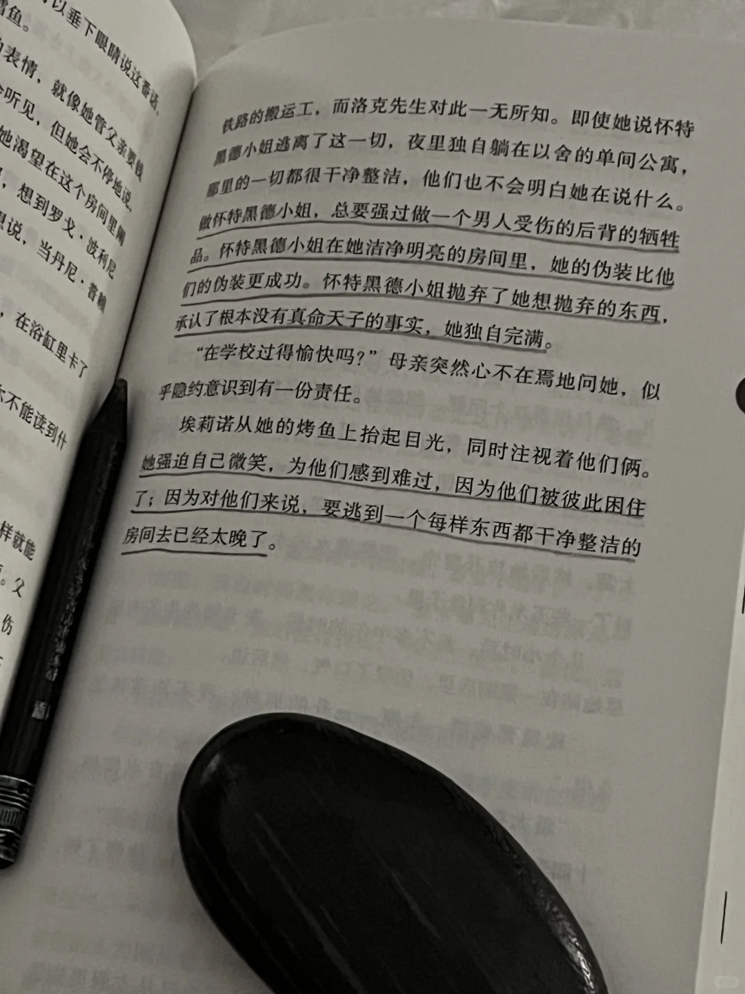 豆瓣9.8啊啊 确实好看疯了朋友们！