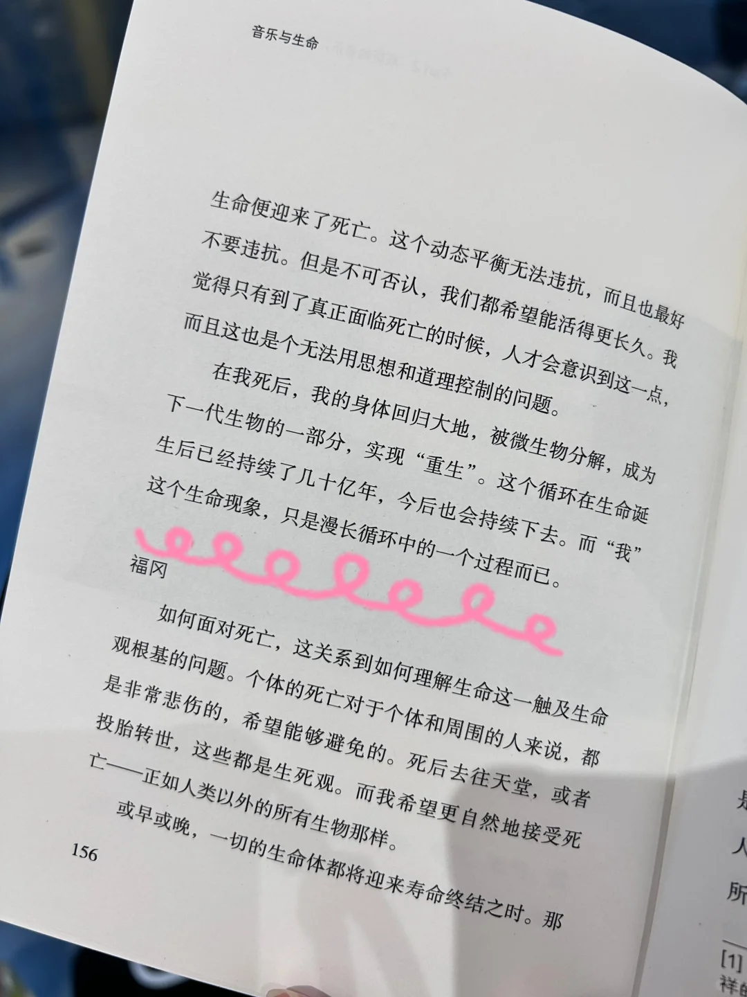 我敢说，这本书五年之后依然有TA的先进性
