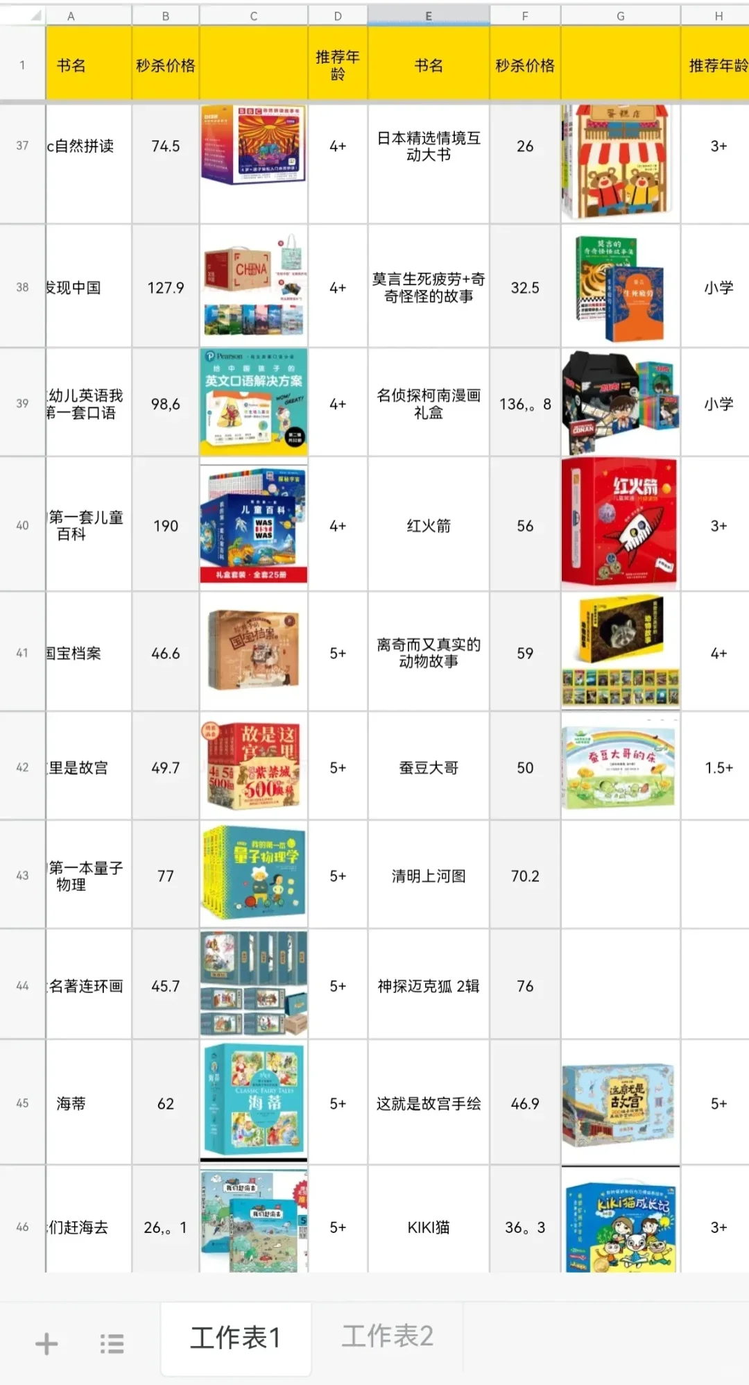 2025双11绘本书单，选这些不踩坑