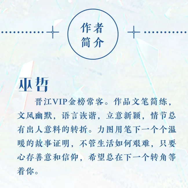 赠书丨巫哲《狼行》独家刷边+印特签预售❗