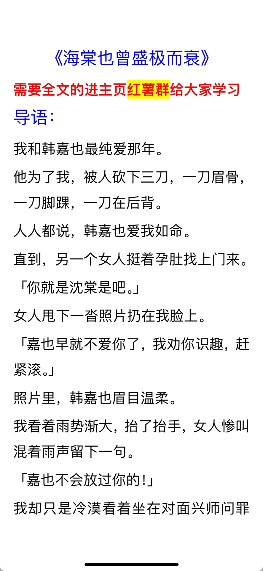 拆文重要的是拆情绪拆节奏