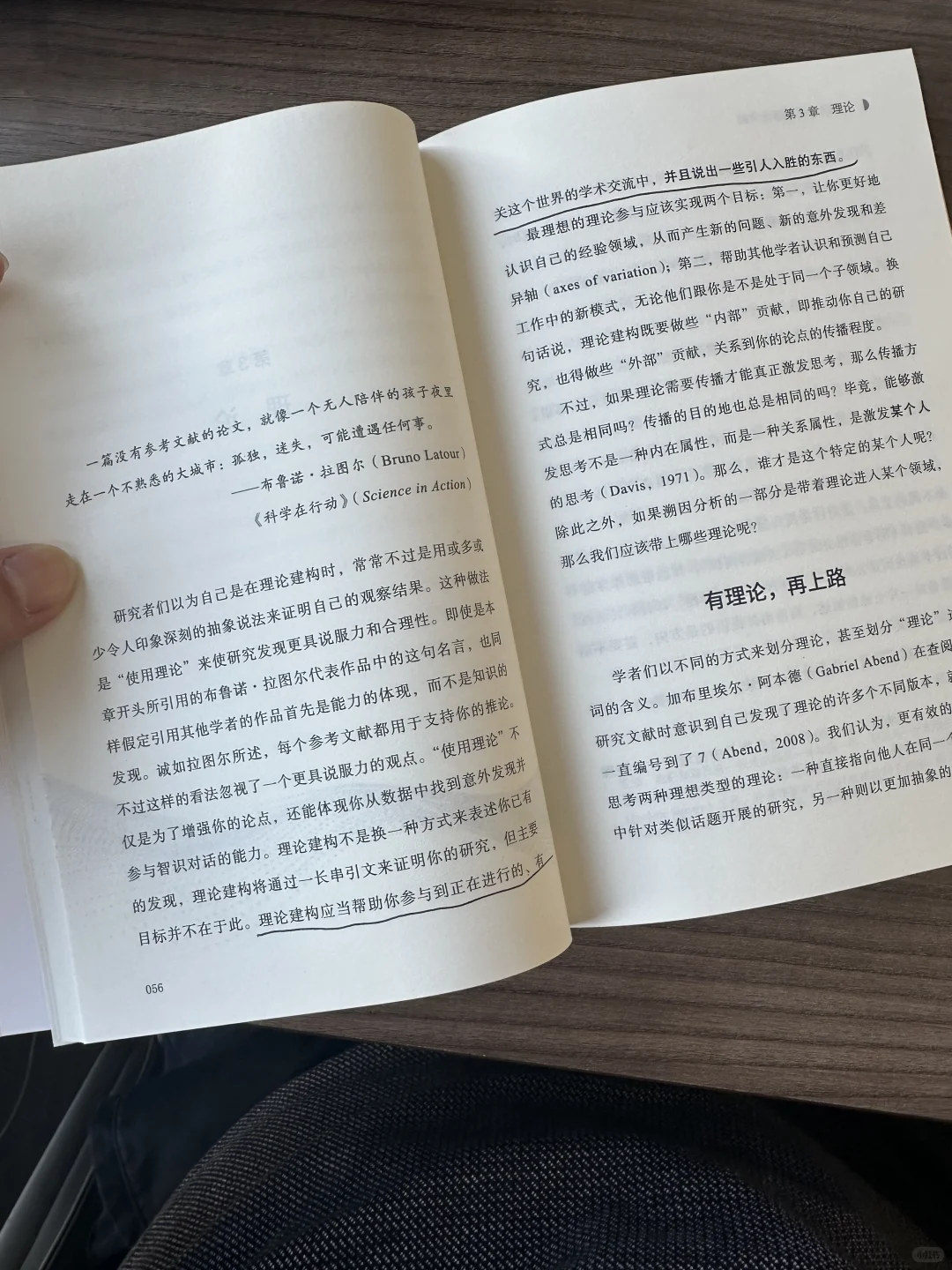 都是研究生了，请别再说“前人没有研究过”