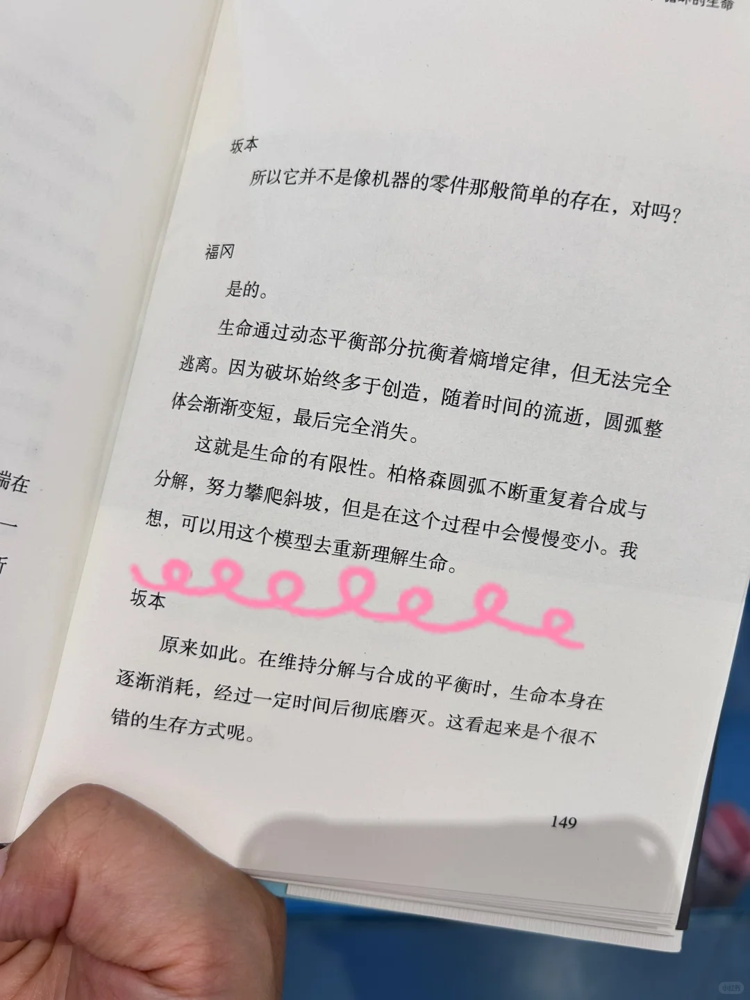 我敢说，这本书五年之后依然有TA的先进性