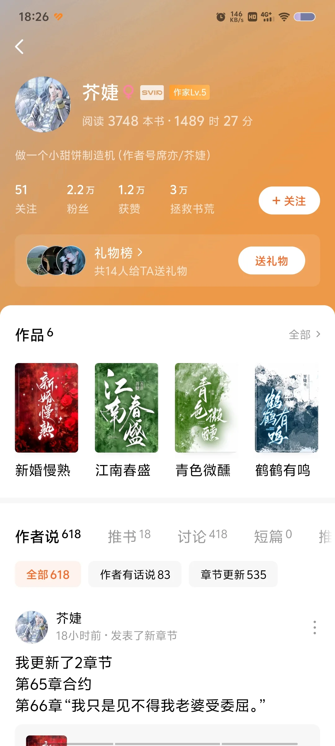 预测🍅下一本爆火的书，可能会被翻拍烂？