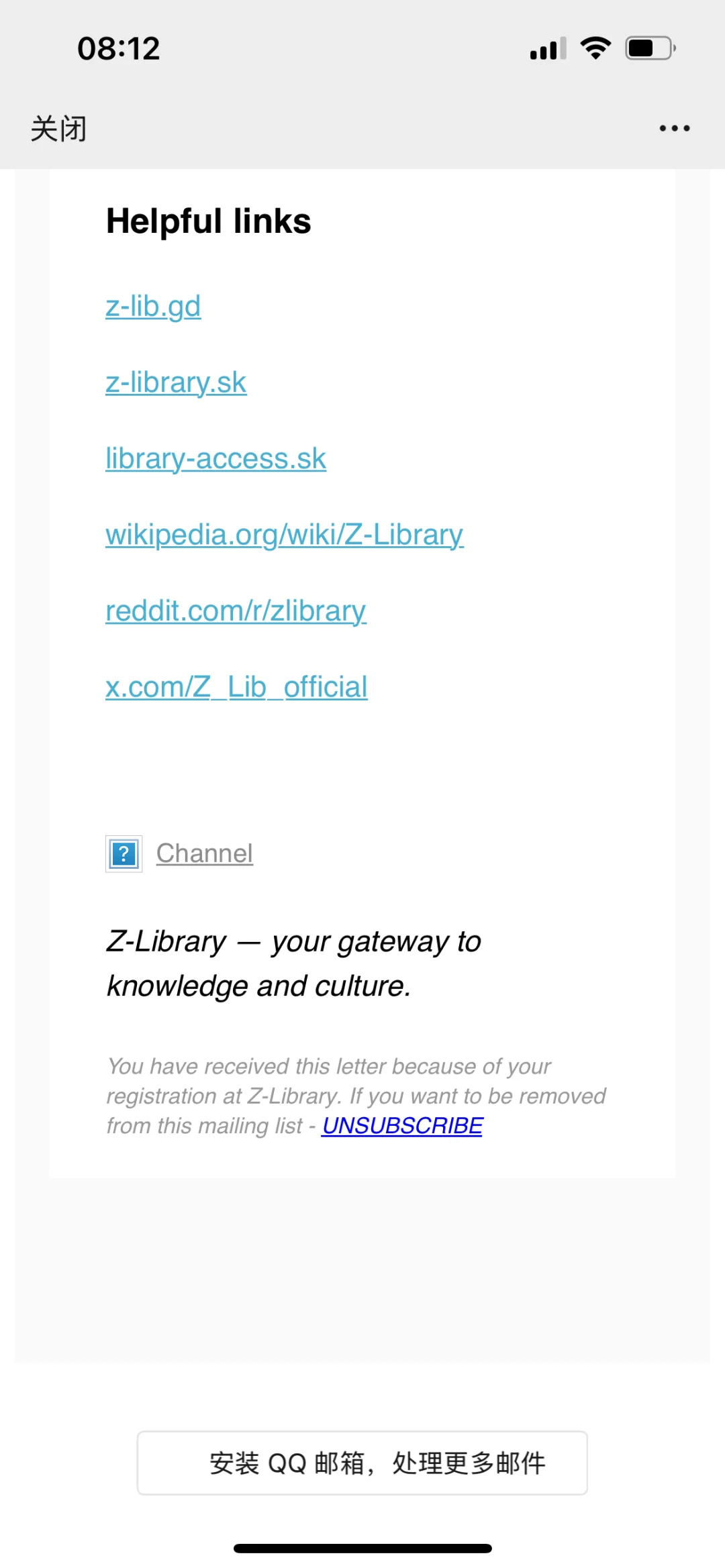 啊啊啊我是不是注册到假的z-library了？