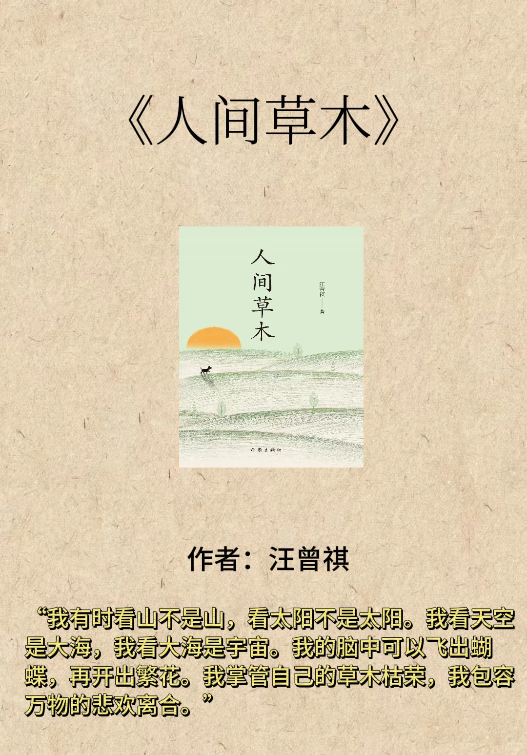 🍂秋日书单｜秋天也需要治愈的力量！