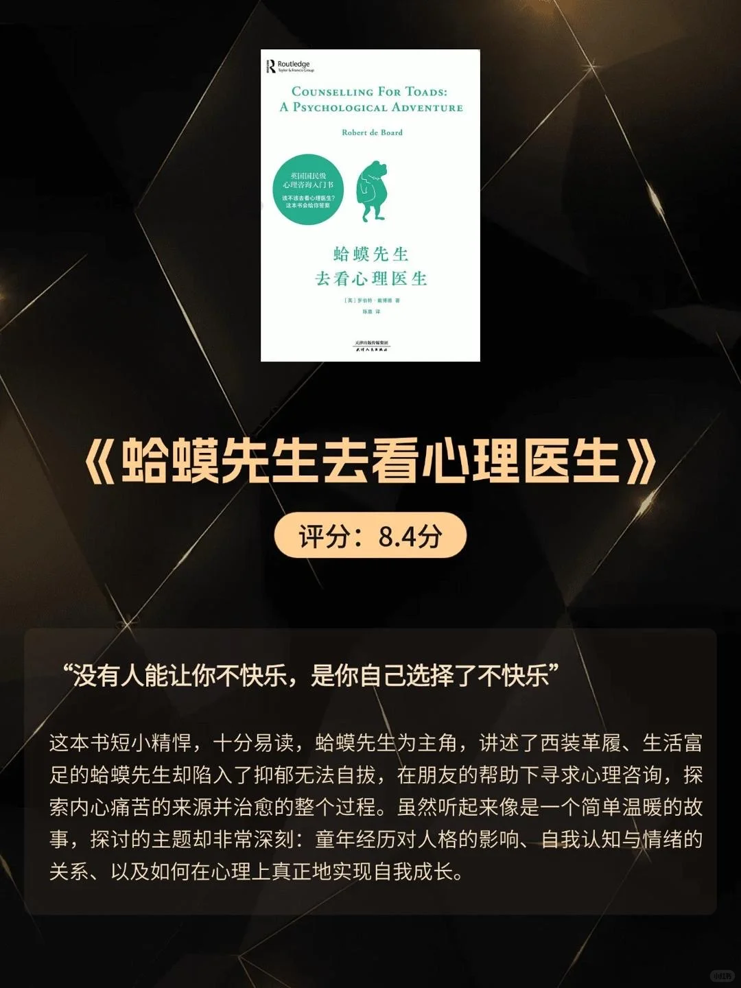 假期高分清单📖：经典好书