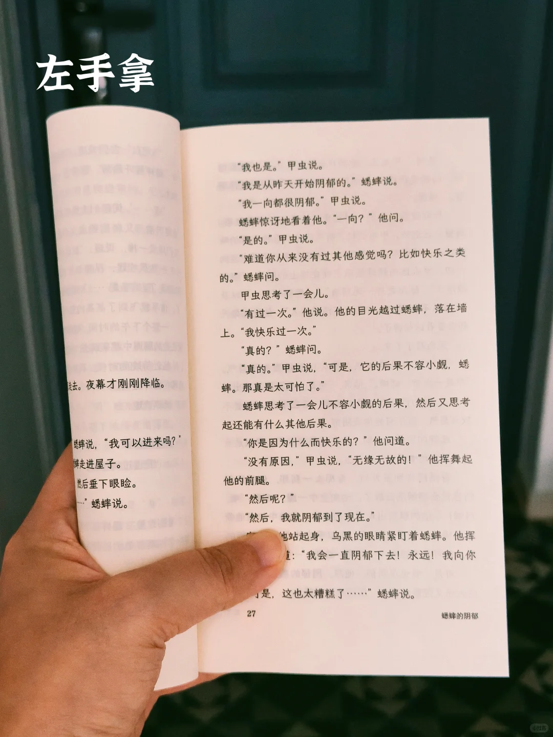 这就是我最最最——喜欢的通勤书！！！