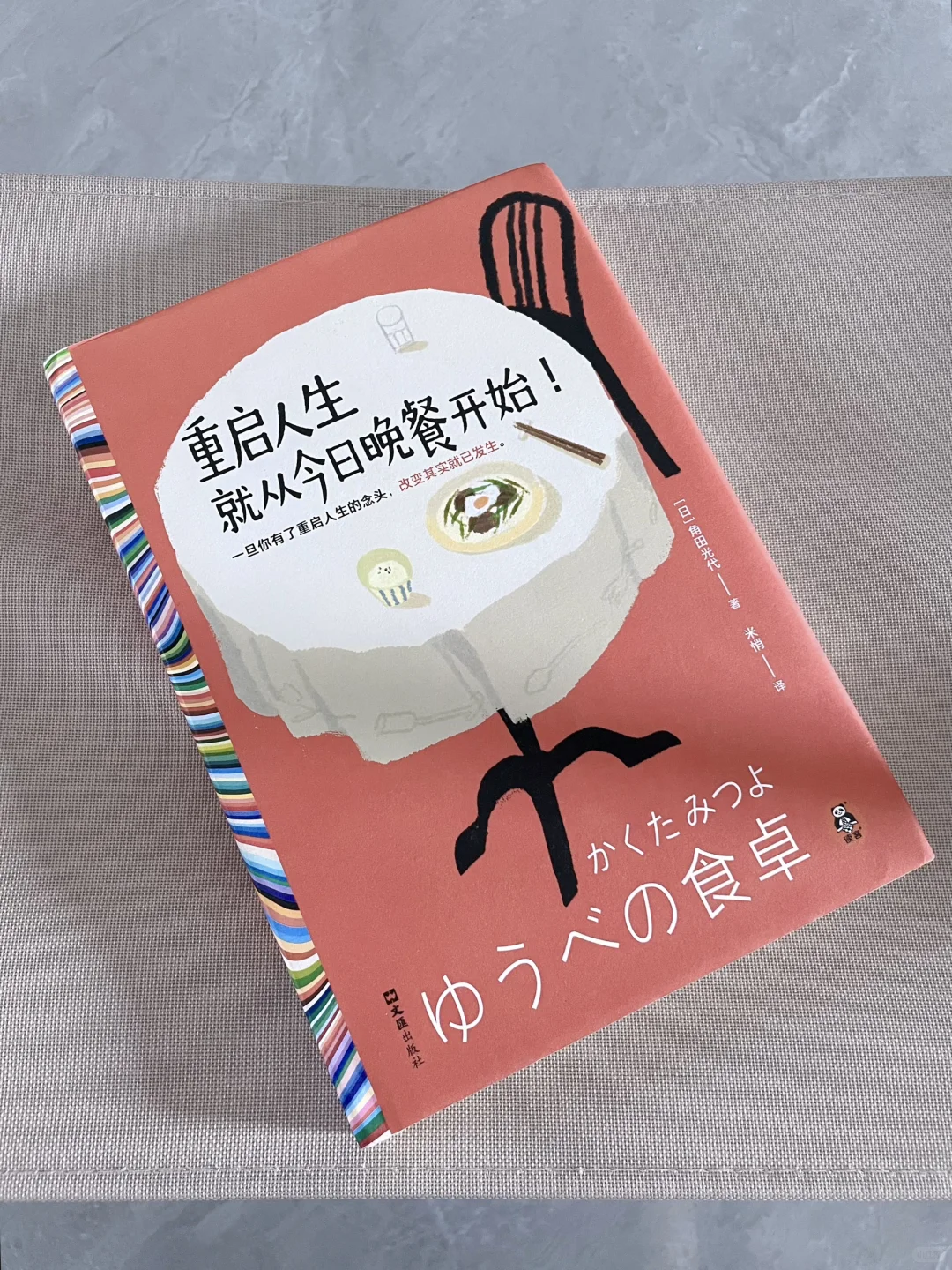 十一书单 | 后劲超大！！假期充电必看📚