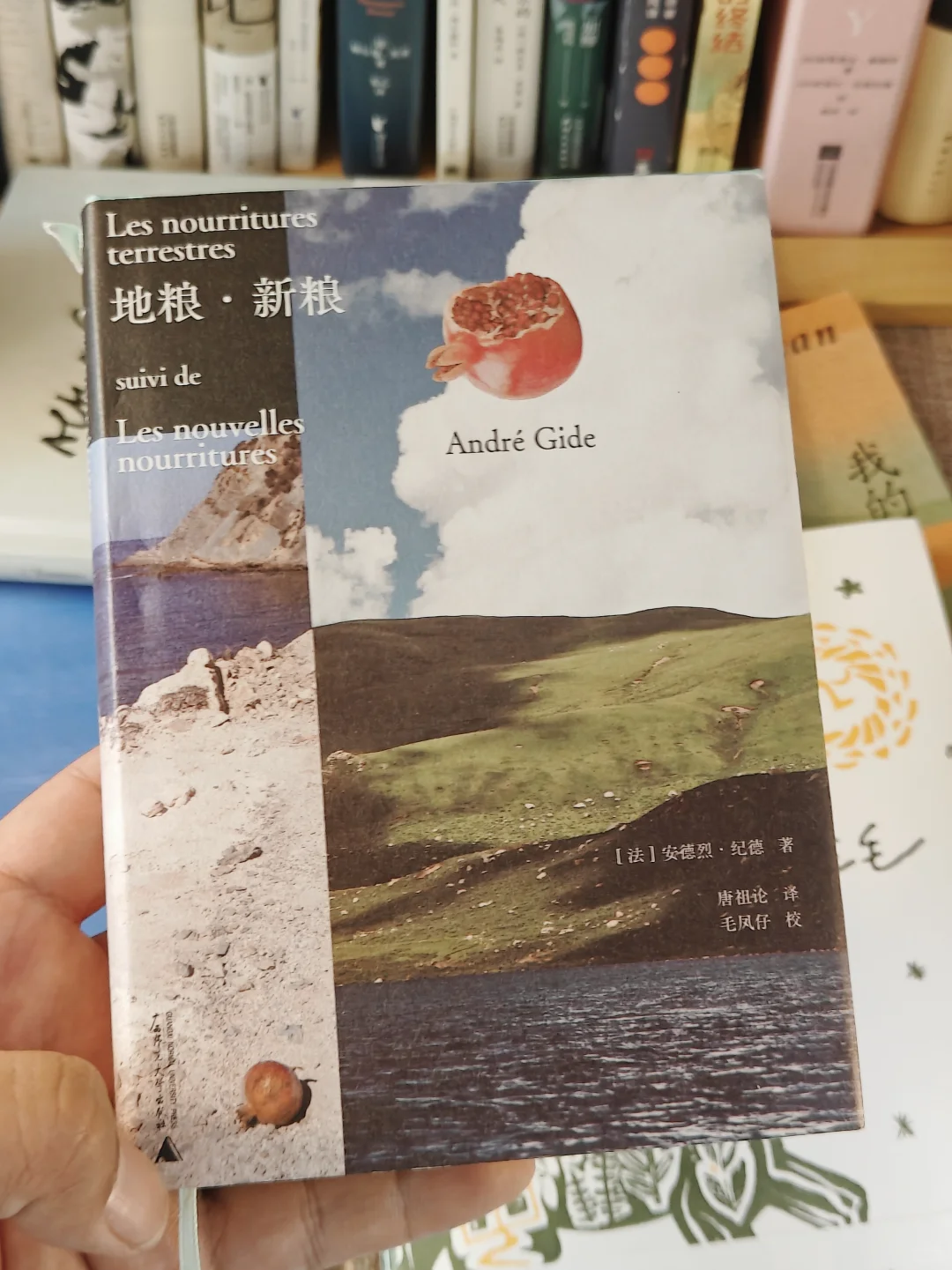 国庆假期书单:10本适合旅途或宅家阅读的书