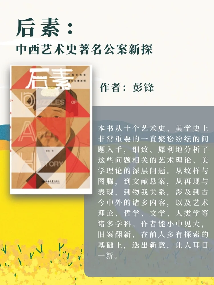 3小时读完的书！再也不用担心路上无聊了！