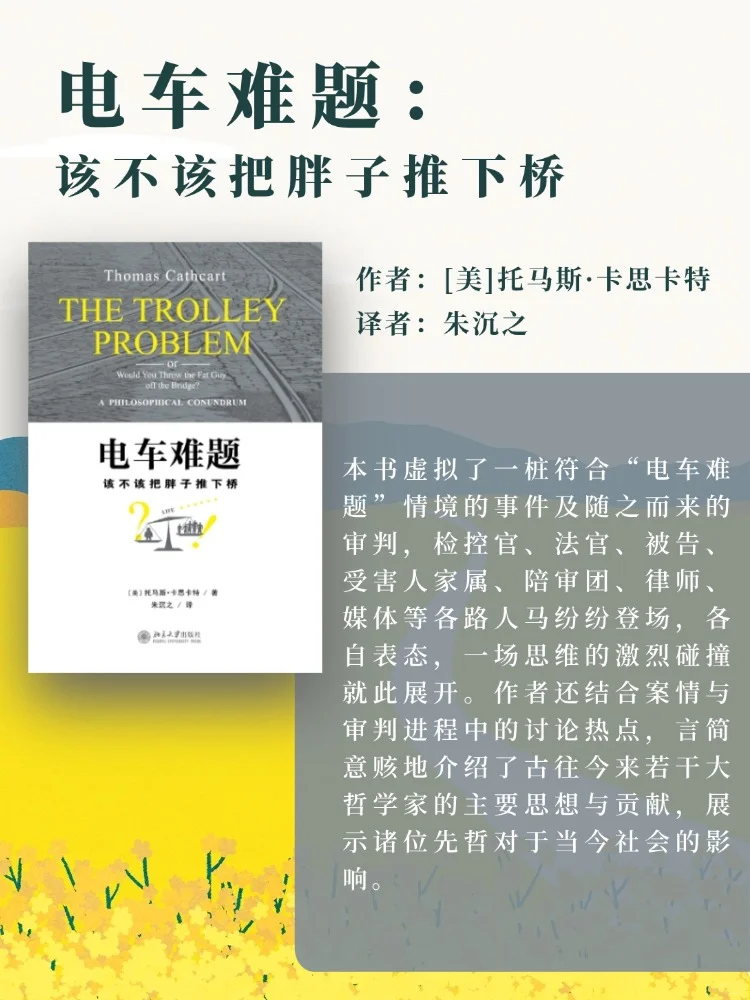 3小时读完的书！再也不用担心路上无聊了！