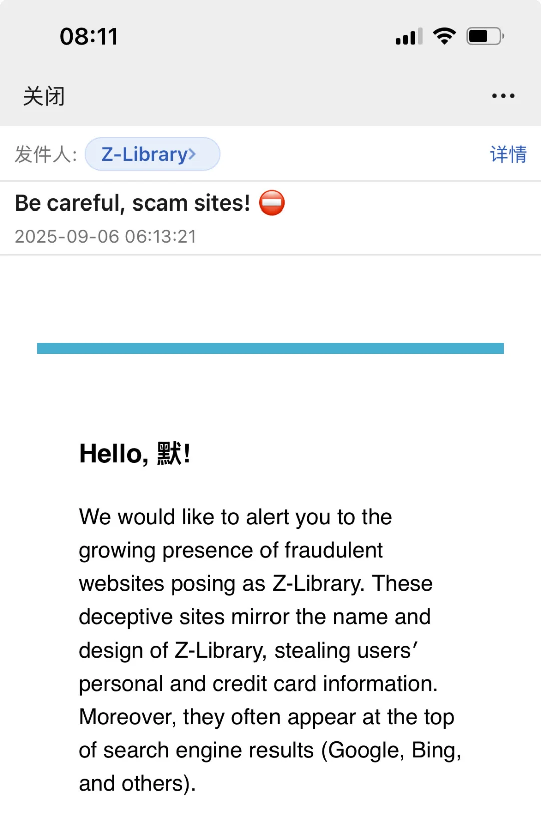 啊啊啊我是不是注册到假的z-library了？