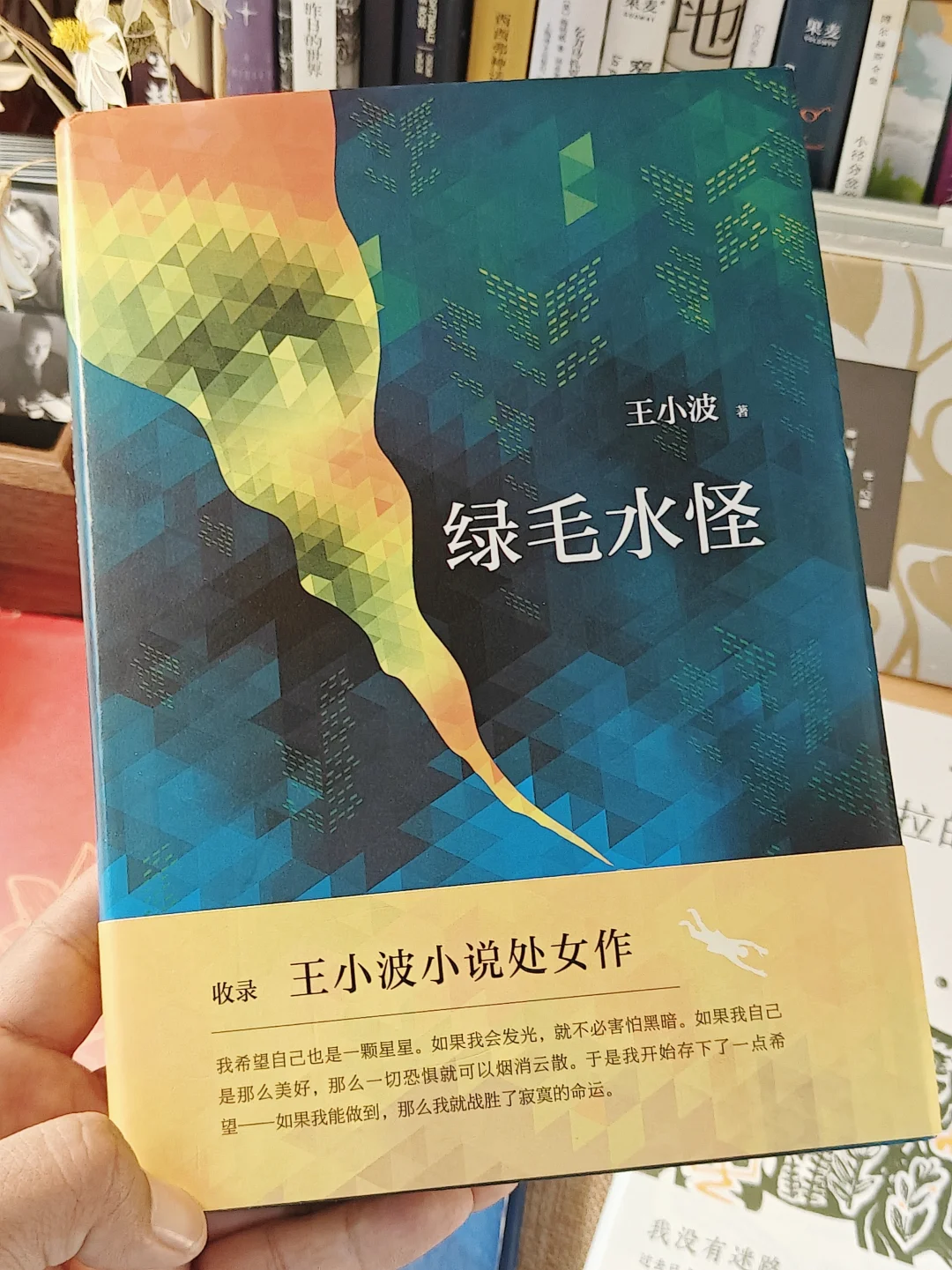 国庆假期书单:10本适合旅途或宅家阅读的书
