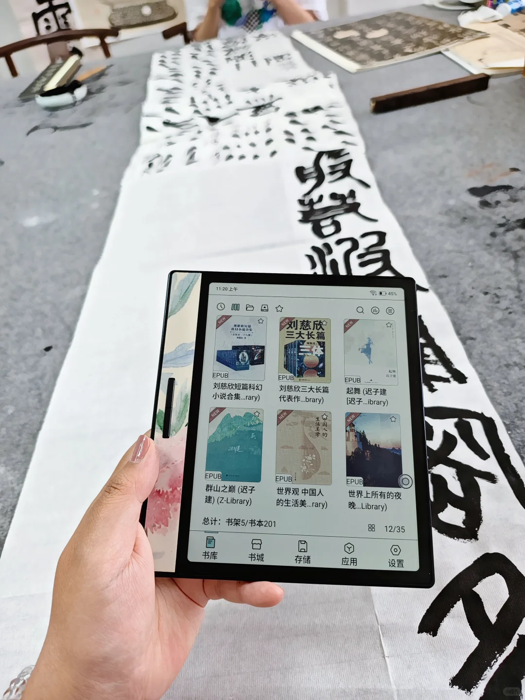 是谁一直吐槽彩色墨水屏啊？