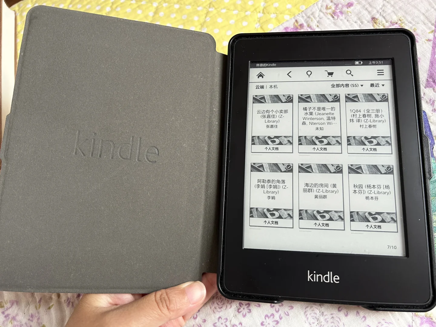 再见了kindle