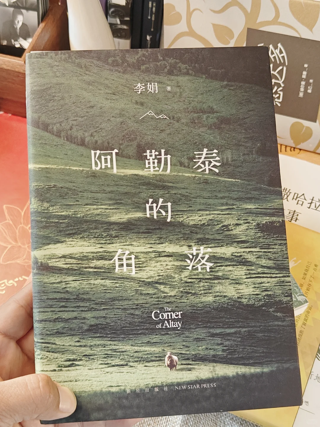 国庆假期书单:10本适合旅途或宅家阅读的书