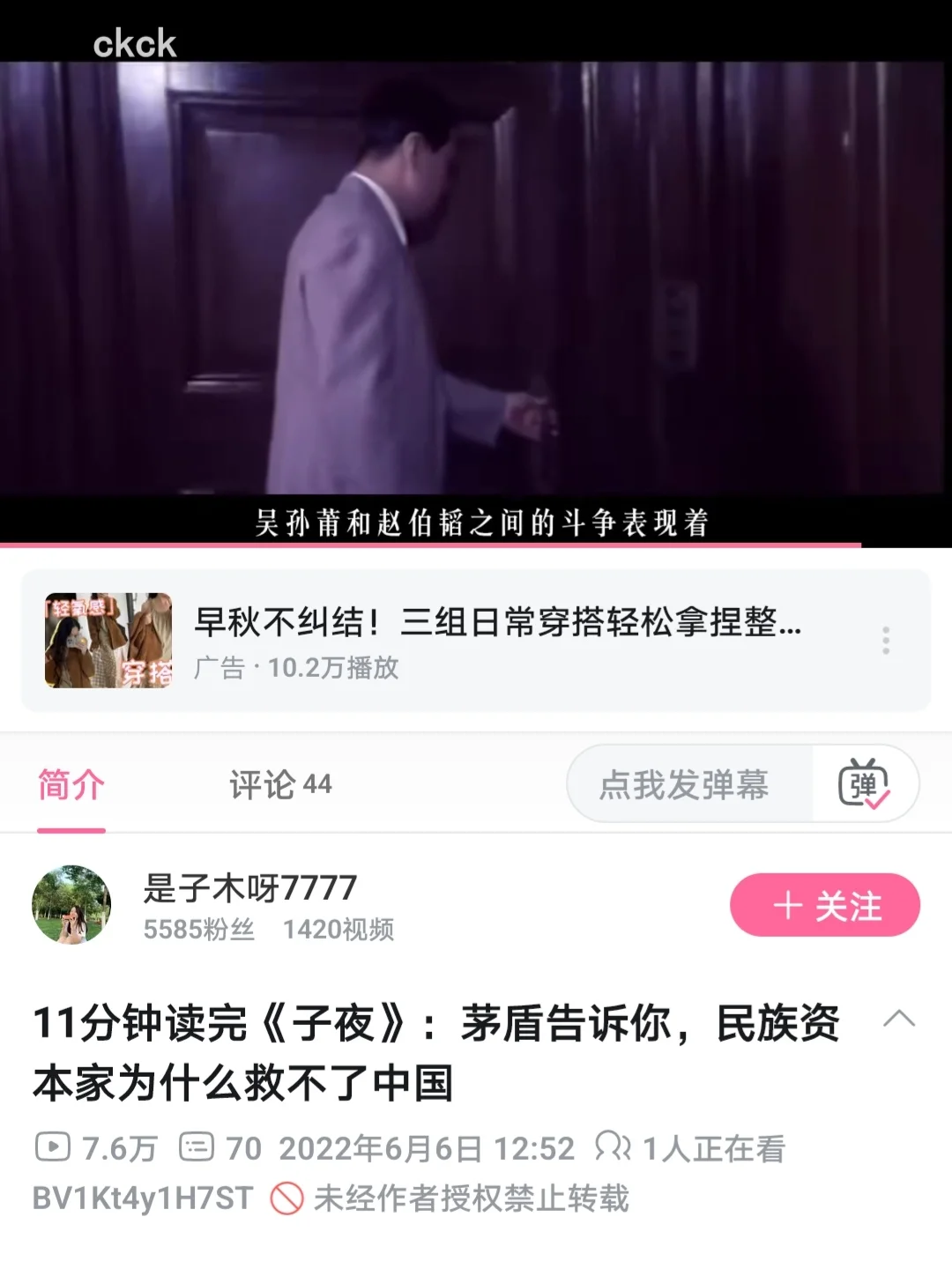 汉语言文学生请疯狂去刷这些视频（2）