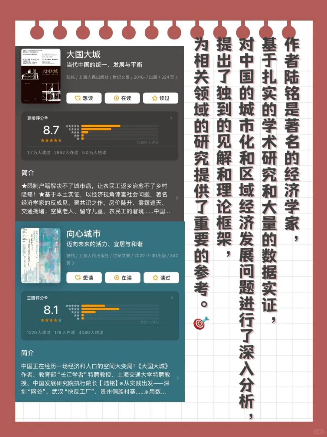 📝MPA 备考，这些公共管理考研“闲书”别错过