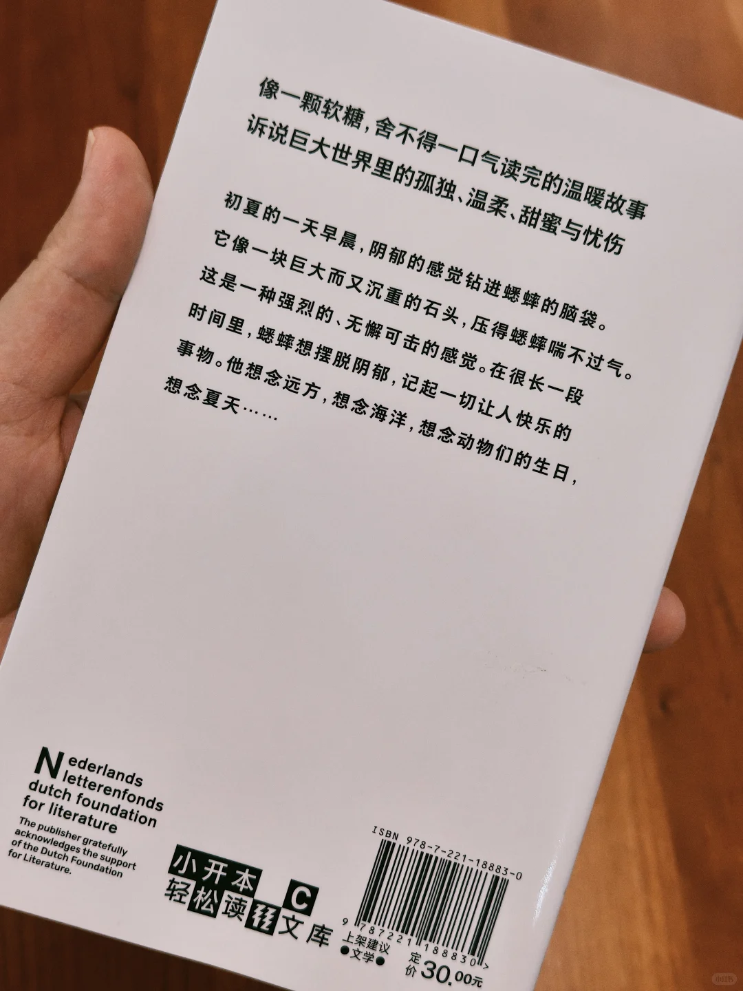 这就是我最最最——喜欢的通勤书！！！