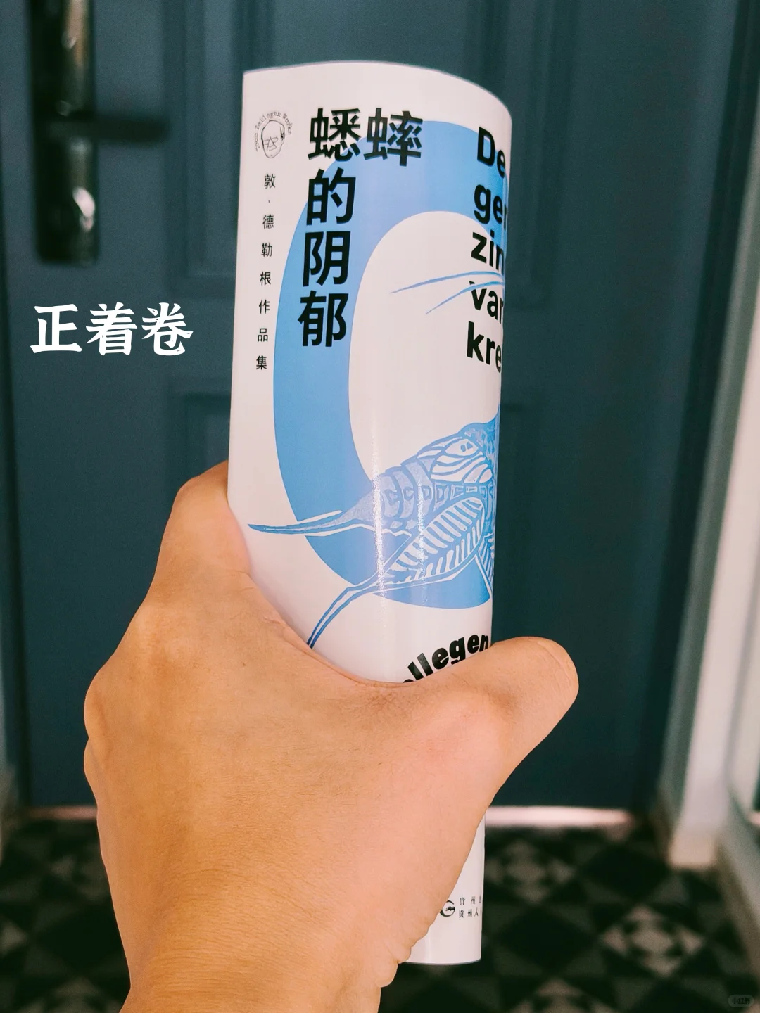 这就是我最最最——喜欢的通勤书！！！