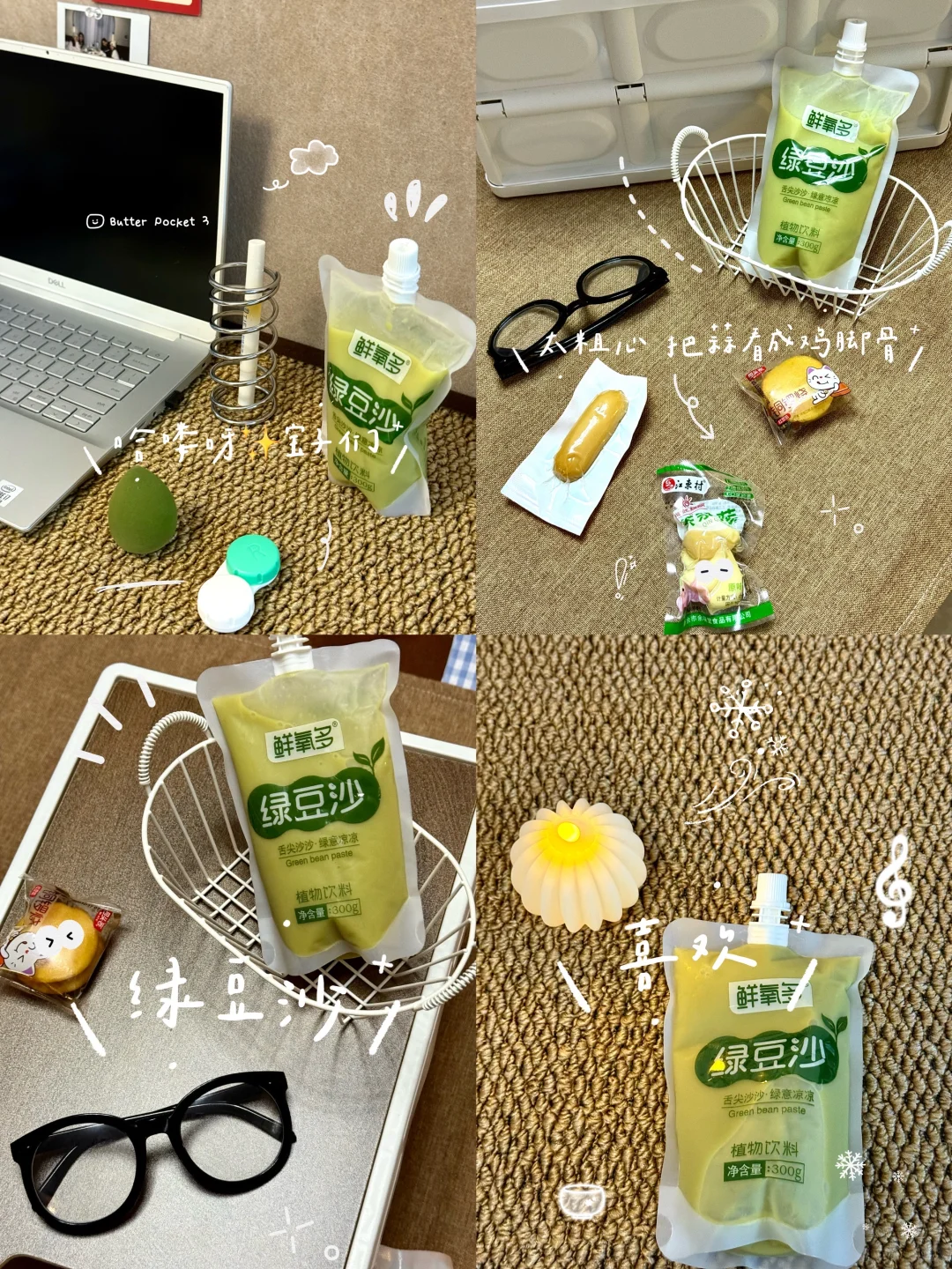 🔁别卷日更啦！plog起号先学会埋关键词
