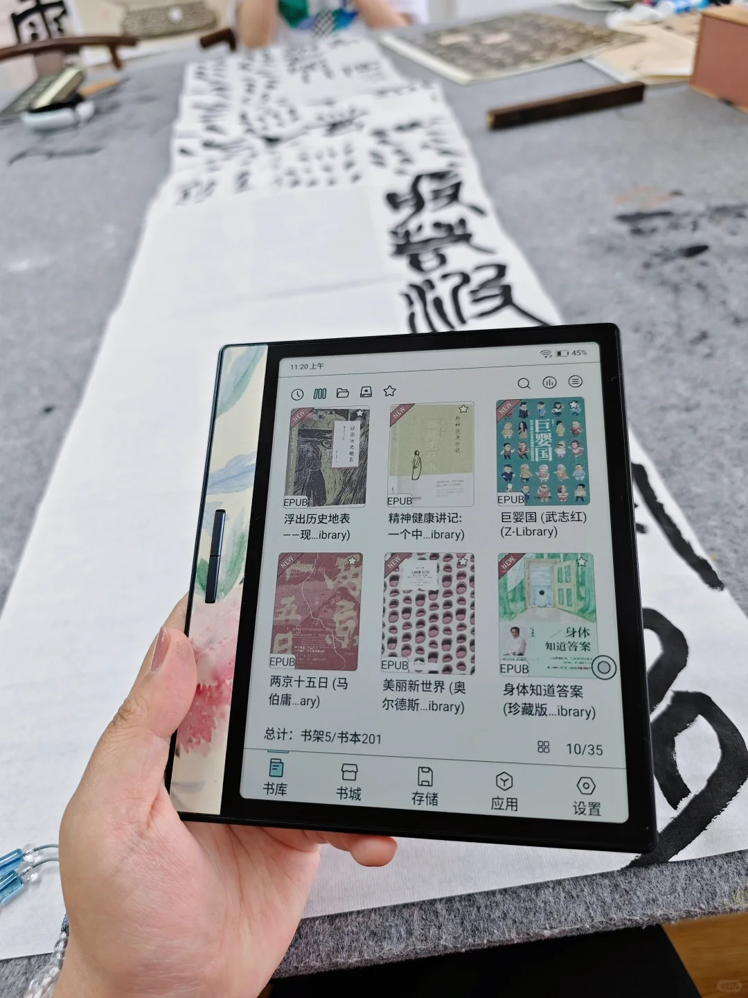 是谁一直吐槽彩色墨水屏啊？