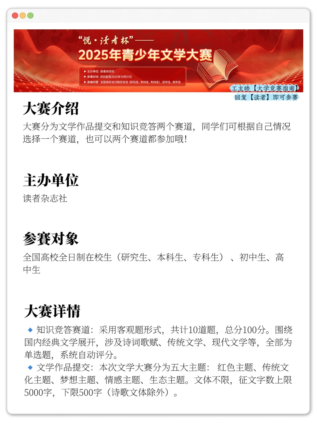 10月份容易拿奖的文学类竞赛