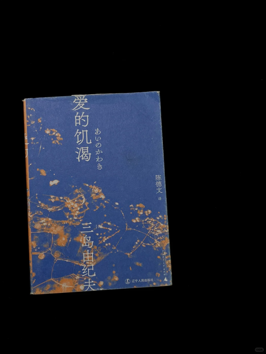 通勤/工位👩🏻‍💻阅读随行📚书单分享