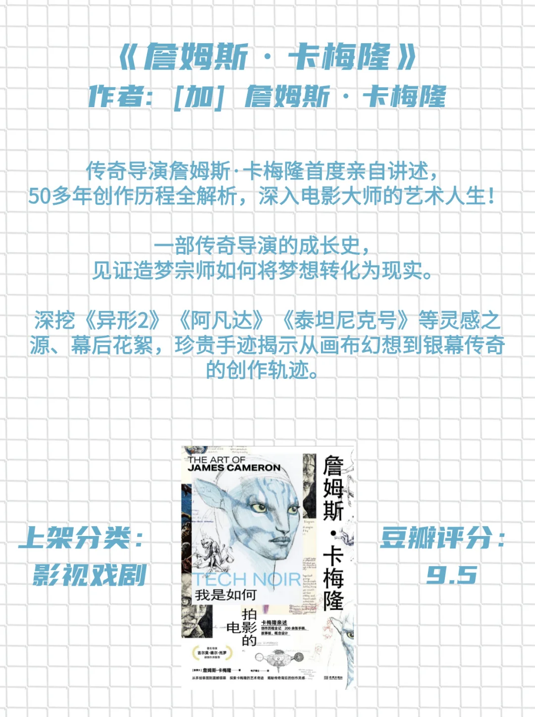 泰舍书局10月书单来啦