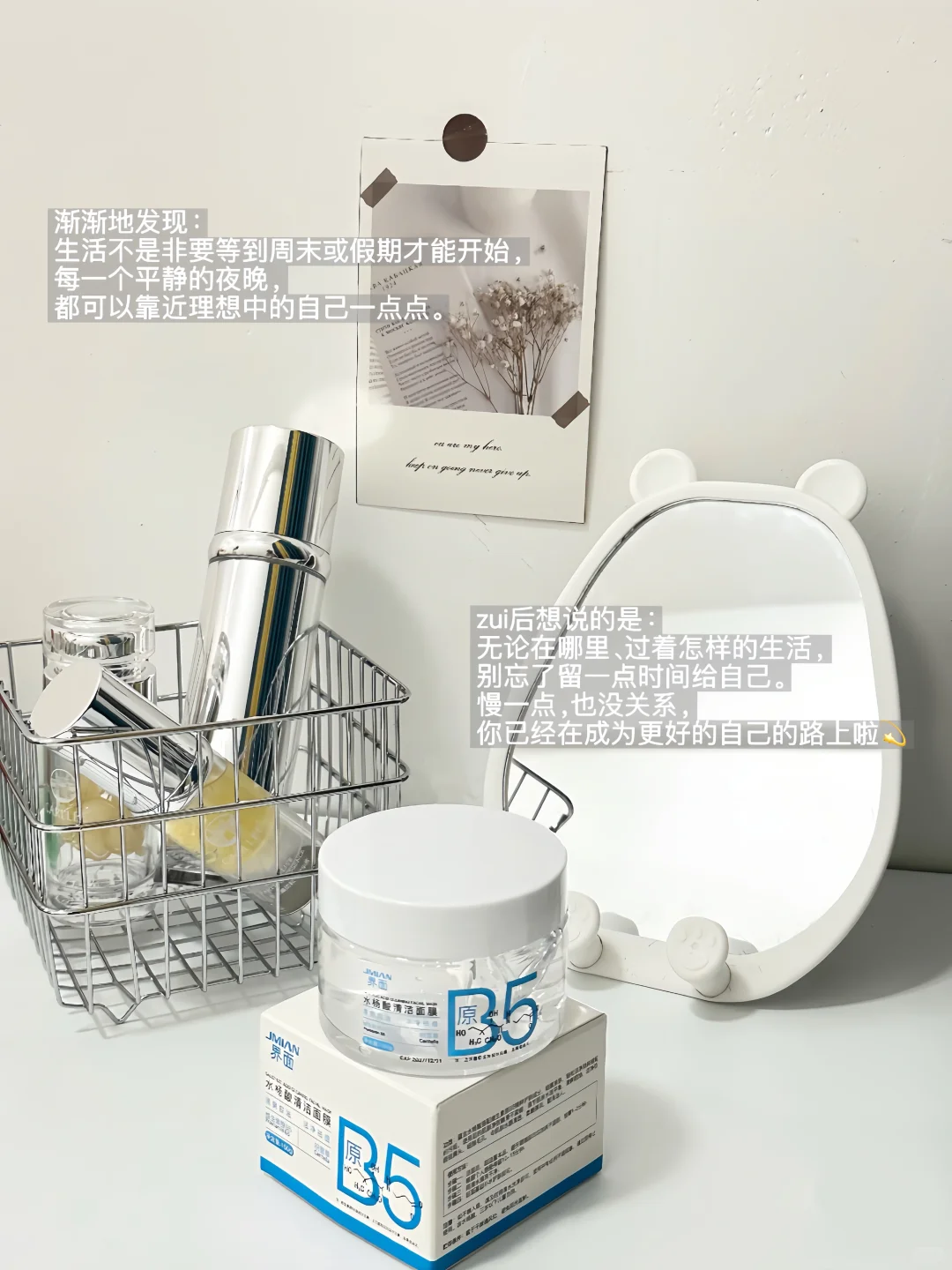教师plog｜请把生活调成自己的频道